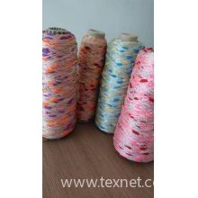 杭州罗妮纺织品有限公司-花式纱